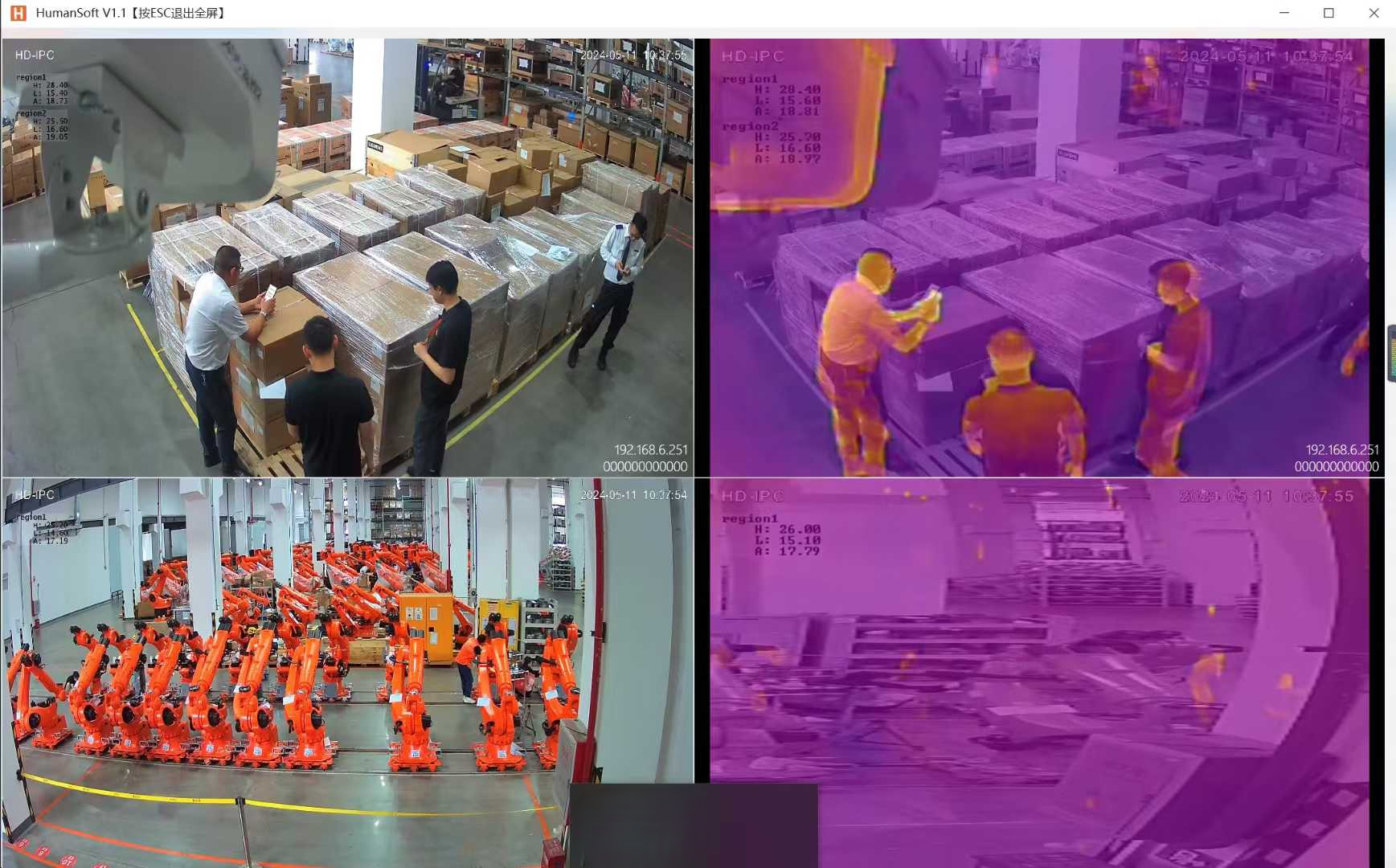 双光热成像产品应用展示